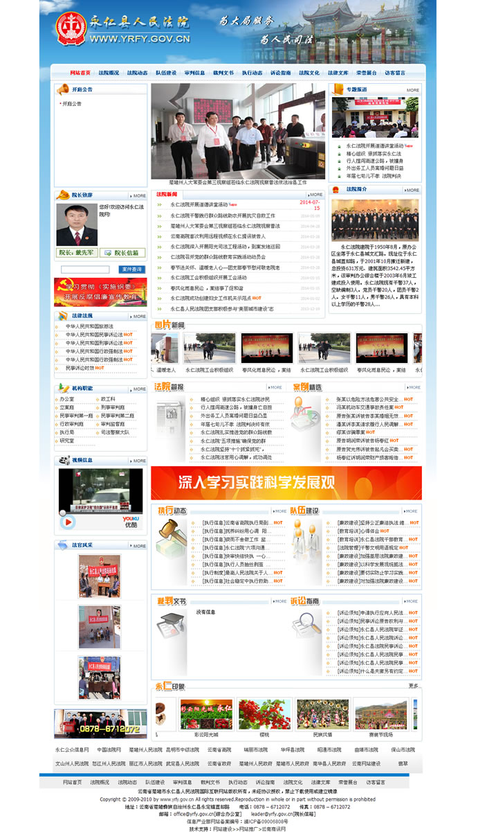 云南網(wǎng)站建設(shè)、昆明網(wǎng)站建設(shè)、云南網(wǎng)站制作、昆明網(wǎng)站制作、云南微網(wǎng)站制作、云南網(wǎng)站優(yōu)化推廣、大理網(wǎng)站建設(shè)、麗江網(wǎng)站建設(shè)、大理網(wǎng)站制作、麗江網(wǎng)站制作、保山網(wǎng)站建設(shè)、德宏網(wǎng)站建設(shè)、文山網(wǎng)站建設(shè)、楚雄網(wǎng)站建設(shè)、紅河網(wǎng)站建設(shè)、云南政府網(wǎng)站建設(shè)、普洱網(wǎng)站建設(shè)