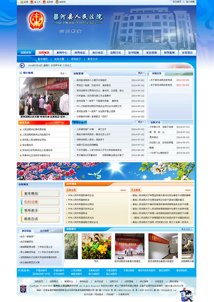 云南網(wǎng)站建設(shè)、昆明網(wǎng)站建設(shè)、云南網(wǎng)站制作、昆明網(wǎng)站制作、云南微網(wǎng)站制作、云南網(wǎng)站優(yōu)化推廣、大理網(wǎng)站建設(shè)、麗江網(wǎng)站建設(shè)、大理網(wǎng)站制作、麗江網(wǎng)站制作、保山網(wǎng)站建設(shè)、德宏網(wǎng)站建設(shè)、文山網(wǎng)站建設(shè)、楚雄網(wǎng)站建設(shè)、紅河網(wǎng)站建設(shè)、云南政府網(wǎng)站建設(shè)、普洱網(wǎng)站建設(shè)