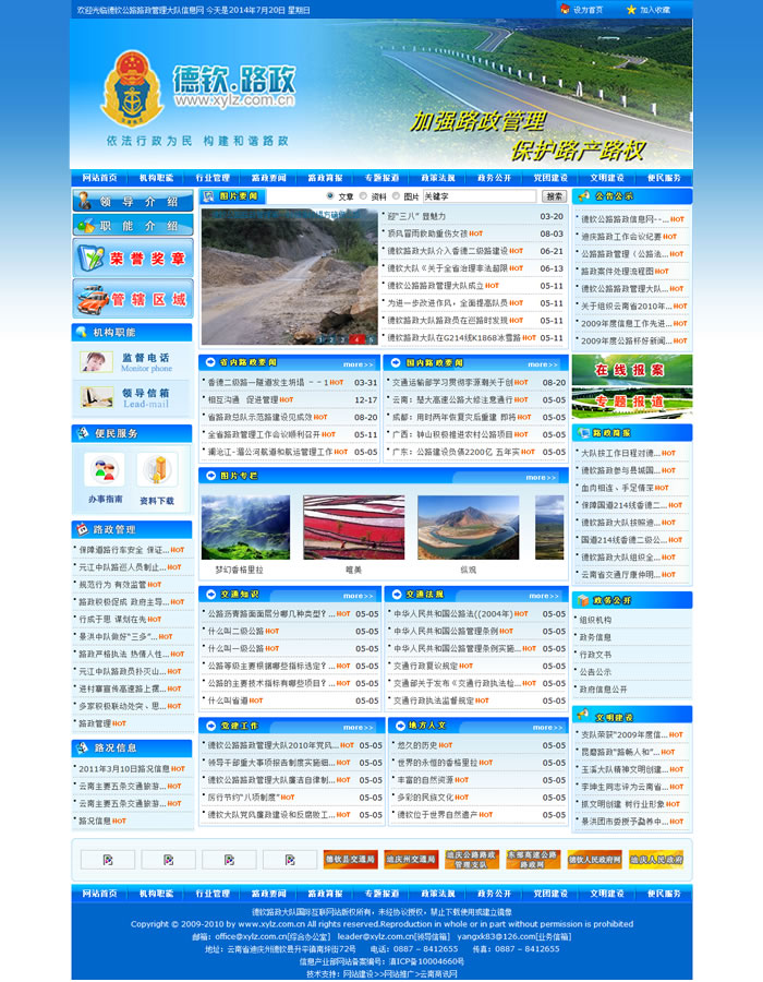 云南網(wǎng)站建設(shè)、昆明網(wǎng)站建設(shè)、云南網(wǎng)站制作、昆明網(wǎng)站制作、云南微網(wǎng)站制作、云南網(wǎng)站優(yōu)化推廣、大理網(wǎng)站建設(shè)、麗江網(wǎng)站建設(shè)、大理網(wǎng)站制作、麗江網(wǎng)站制作、保山網(wǎng)站建設(shè)、德宏網(wǎng)站建設(shè)、文山網(wǎng)站建設(shè)、楚雄網(wǎng)站建設(shè)、紅河網(wǎng)站建設(shè)、云南政府網(wǎng)站建設(shè)、普洱網(wǎng)站建設(shè)