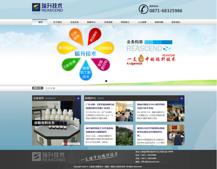 云南網(wǎng)站建設(shè)、昆明網(wǎng)站建設(shè)、云南網(wǎng)站制作、昆明網(wǎng)站制作、云南微網(wǎng)站制作、云南網(wǎng)站優(yōu)化推廣、大理網(wǎng)站建設(shè)、麗江網(wǎng)站建設(shè)、大理網(wǎng)站制作、麗江網(wǎng)站制作、保山網(wǎng)站建設(shè)、德宏網(wǎng)站建設(shè)、文山網(wǎng)站建設(shè)、楚雄網(wǎng)站建設(shè)、紅河網(wǎng)站建設(shè)、云南政府網(wǎng)站建設(shè)、普洱網(wǎng)站建設(shè)