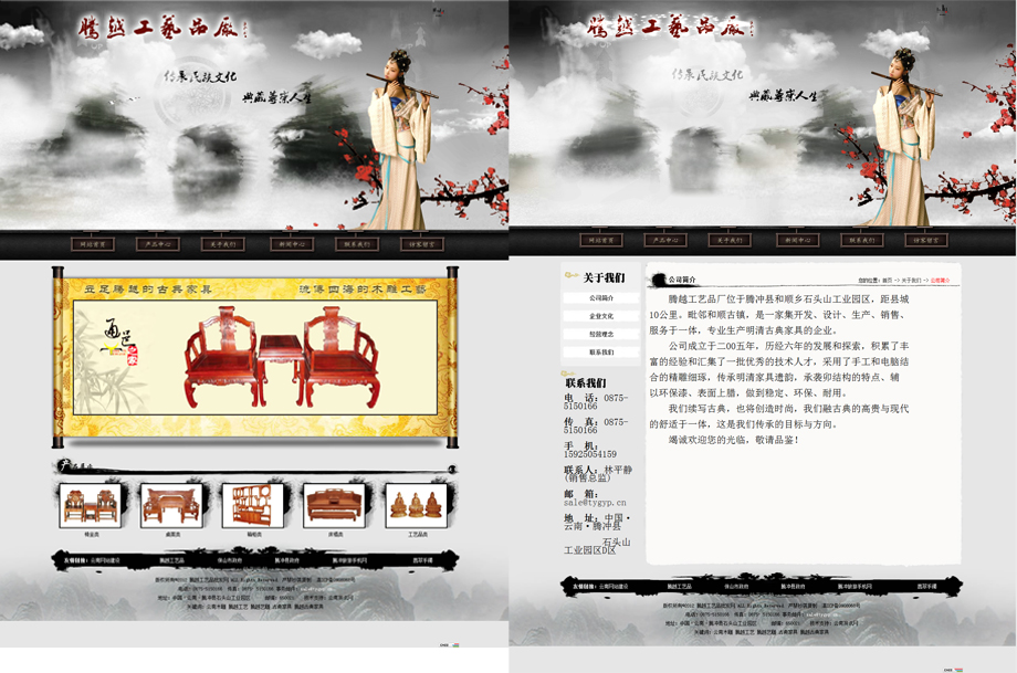 云南網(wǎng)站建設(shè)、昆明網(wǎng)站建設(shè)、云南網(wǎng)站制作、昆明網(wǎng)站制作、云南微網(wǎng)站制作、云南網(wǎng)站優(yōu)化推廣、大理網(wǎng)站建設(shè)、麗江網(wǎng)站建設(shè)、大理網(wǎng)站制作、麗江網(wǎng)站制作、保山網(wǎng)站建設(shè)、德宏網(wǎng)站建設(shè)、文山網(wǎng)站建設(shè)、楚雄網(wǎng)站建設(shè)、紅河網(wǎng)站建設(shè)、云南政府網(wǎng)站建設(shè)、普洱網(wǎng)站建設(shè)