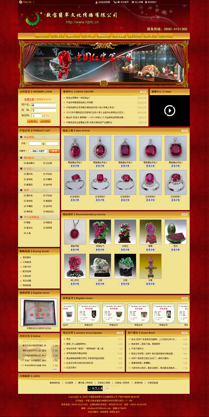 云南網(wǎng)站建設(shè)、昆明網(wǎng)站建設(shè)、云南網(wǎng)站制作、昆明網(wǎng)站制作、云南微網(wǎng)站制作、云南網(wǎng)站優(yōu)化推廣、大理網(wǎng)站建設(shè)、麗江網(wǎng)站建設(shè)、大理網(wǎng)站制作、麗江網(wǎng)站制作、保山網(wǎng)站建設(shè)、德宏網(wǎng)站建設(shè)、文山網(wǎng)站建設(shè)、楚雄網(wǎng)站建設(shè)、紅河網(wǎng)站建設(shè)、云南政府網(wǎng)站建設(shè)、普洱網(wǎng)站建設(shè)