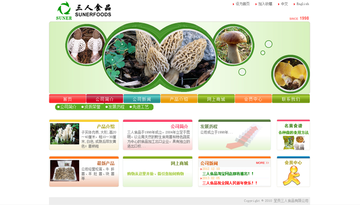 云南網(wǎng)站建設(shè)、昆明網(wǎng)站建設(shè)、云南網(wǎng)站制作、昆明網(wǎng)站制作、云南微網(wǎng)站制作、云南網(wǎng)站優(yōu)化推廣、大理網(wǎng)站建設(shè)、麗江網(wǎng)站建設(shè)、大理網(wǎng)站制作、麗江網(wǎng)站制作、保山網(wǎng)站建設(shè)、德宏網(wǎng)站建設(shè)、文山網(wǎng)站建設(shè)、楚雄網(wǎng)站建設(shè)、紅河網(wǎng)站建設(shè)、云南政府網(wǎng)站建設(shè)、普洱網(wǎng)站建設(shè)