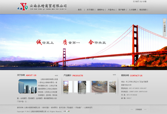 云南網(wǎng)站建設(shè)、昆明網(wǎng)站建設(shè)、云南網(wǎng)站制作、昆明網(wǎng)站制作、云南微網(wǎng)站制作、云南網(wǎng)站優(yōu)化推廣、大理網(wǎng)站建設(shè)、麗江網(wǎng)站建設(shè)、大理網(wǎng)站制作、麗江網(wǎng)站制作、保山網(wǎng)站建設(shè)、德宏網(wǎng)站建設(shè)、文山網(wǎng)站建設(shè)、楚雄網(wǎng)站建設(shè)、紅河網(wǎng)站建設(shè)、云南政府網(wǎng)站建設(shè)、普洱網(wǎng)站建設(shè)