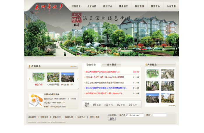 云南網(wǎng)站建設、昆明網(wǎng)站建設、云南網(wǎng)站制作、昆明網(wǎng)站制作、云南微網(wǎng)站制作、云南網(wǎng)站優(yōu)化推廣、大理網(wǎng)站建設、麗江網(wǎng)站建設、大理網(wǎng)站制作、麗江網(wǎng)站制作、保山網(wǎng)站建設、德宏網(wǎng)站建設、文山網(wǎng)站建設、楚雄網(wǎng)站建設、紅河網(wǎng)站建設、云南政府網(wǎng)站建設、普洱網(wǎng)站建設