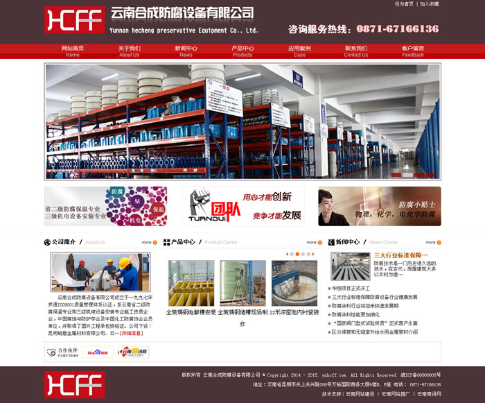 云南網(wǎng)站建設(shè)、昆明網(wǎng)站建設(shè)、云南網(wǎng)站制作、昆明網(wǎng)站制作、云南微網(wǎng)站制作、云南網(wǎng)站優(yōu)化推廣、大理網(wǎng)站建設(shè)、麗江網(wǎng)站建設(shè)、大理網(wǎng)站制作、麗江網(wǎng)站制作、保山網(wǎng)站建設(shè)、德宏網(wǎng)站建設(shè)、文山網(wǎng)站建設(shè)、楚雄網(wǎng)站建設(shè)、紅河網(wǎng)站建設(shè)、云南政府網(wǎng)站建設(shè)、普洱網(wǎng)站建設(shè)