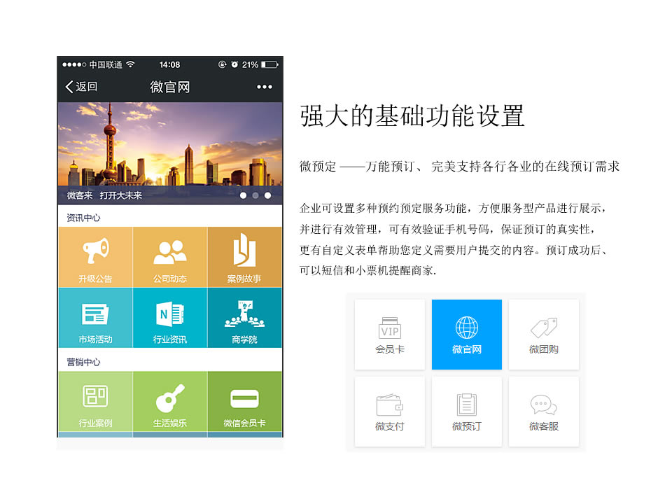 云南網(wǎng)站建設、昆明網(wǎng)站建設、云南網(wǎng)站制作、昆明網(wǎng)站制作、云南微網(wǎng)站制作、云南網(wǎng)站優(yōu)化推廣、大理網(wǎng)站建設、麗江網(wǎng)站建設、大理網(wǎng)站制作、麗江網(wǎng)站制作、保山網(wǎng)站建設、德宏網(wǎng)站建設、文山網(wǎng)站建設、楚雄網(wǎng)站建設、紅河網(wǎng)站建設、云南政府網(wǎng)站建設、普洱網(wǎng)站建設