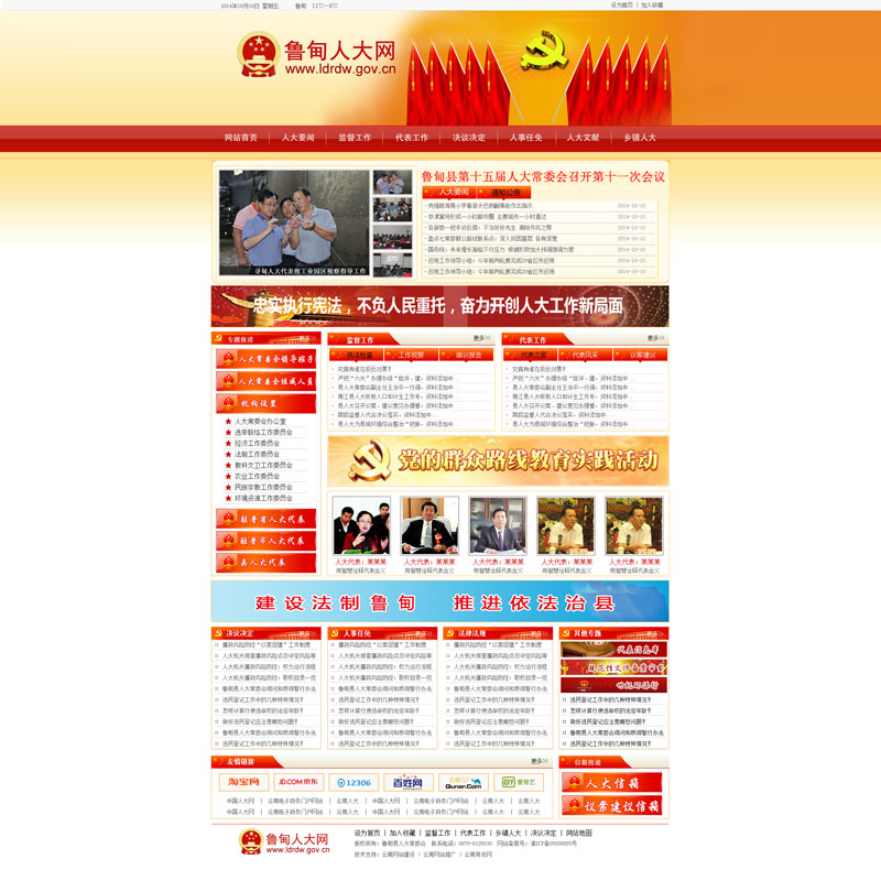 云南網(wǎng)站建設(shè)、昆明網(wǎng)站建設(shè)、云南網(wǎng)站制作、昆明網(wǎng)站制作、云南微網(wǎng)站制作、云南網(wǎng)站優(yōu)化推廣、大理網(wǎng)站建設(shè)、麗江網(wǎng)站建設(shè)、大理網(wǎng)站制作、麗江網(wǎng)站制作、保山網(wǎng)站建設(shè)、德宏網(wǎng)站建設(shè)、文山網(wǎng)站建設(shè)、楚雄網(wǎng)站建設(shè)、紅河網(wǎng)站建設(shè)、云南政府網(wǎng)站建設(shè)、普洱網(wǎng)站建設(shè)