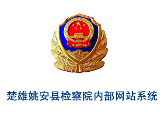 云南網(wǎng)站建設(shè)、昆明網(wǎng)站建設(shè)、云南網(wǎng)站制作、昆明網(wǎng)站制作、云南微網(wǎng)站制作、云南網(wǎng)站優(yōu)化推廣、大理網(wǎng)站建設(shè)、麗江網(wǎng)站建設(shè)、大理網(wǎng)站制作、麗江網(wǎng)站制作、保山網(wǎng)站建設(shè)、德宏網(wǎng)站建設(shè)、文山網(wǎng)站建設(shè)、楚雄網(wǎng)站建設(shè)、紅河網(wǎng)站建設(shè)、云南政府網(wǎng)站建設(shè)、普洱網(wǎng)站建設(shè)