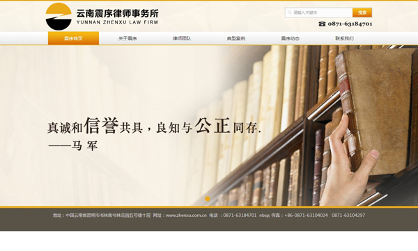 昆明網(wǎng)站建設